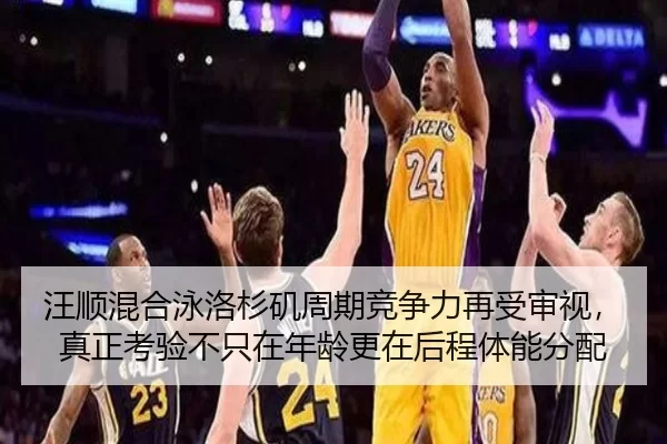 wang-shun-hun-he-yong-luo-shan-ji-zhou-qi-jing-zheng-li-zai-shou-shen-shi-zhen-zheng-kao-yan-bu-zhi-zai-nian-ling-geng-2-602.jpg