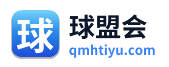 球盟会